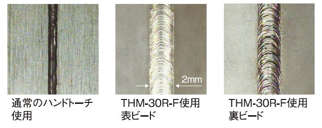 ファイバーレーザー用ハンドトーチ - ファイバーレーザー・YAGレーザー溶接機なら｜THM株式会社